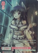 ドSで妹な幼なじみ 咲【OFR】