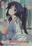 ドSで妹な幼なじみ 咲【青山ゆかりSPサイン】