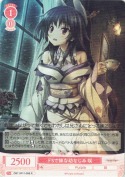 ドSで妹な幼なじみ 咲【R】