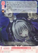 ちっくたっくちっくたっく 舞亜【R】