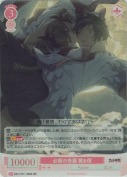 必殺の奇襲 茜＆信【SR】