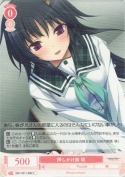 押しかけ妹 咲