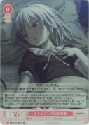 小さなころの記憶 舞亜【SR】