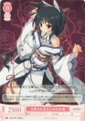 大好きな兄さんのため 咲