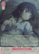 小さなころの記憶 咲【SR】