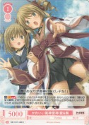 かわいい風神雷神 茜＆葵