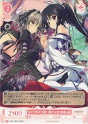 甘くて幸せな悪い夢のお話 舞亜＆咲