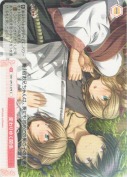 変わりゆく関係