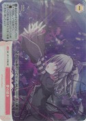 夢の続き【SR】