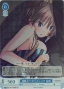 避難先でのハプニング 有栖【SR】