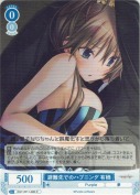 避難先でのハプニング 有栖【R】