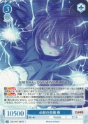 必殺の奇襲 葵【R】