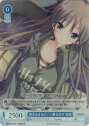 巻き込まれていく夢の中で 有栖【SR】