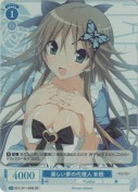 楽しい夢の代理人 有栖【SR】