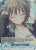 迎えてくれる仲間 有子【SR】