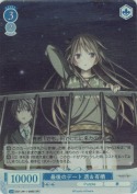 最後のデート 透＆有栖【SR】