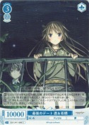 最後のデート 透＆有栖
