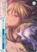 交差する閃光