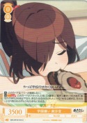 学園嫌い 麻沙音