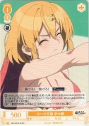 エーロ交換 奈々瀬