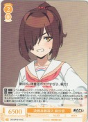 決戦兵器投入 麻沙音