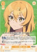 でかい棒倒し 奈々瀬