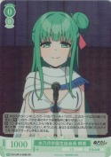水乃月学園生徒会長 桐香【SR】
