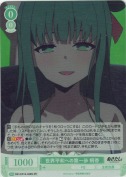 世界平和への第一歩 桐香【SR】