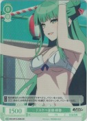 ドスケベ音頭 桐香【SR】