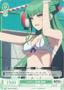 ドスケベ音頭 桐香