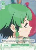 大器晩成 ノロマン