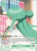粘膜接触 桐香