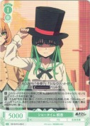 ショータイム 桐香
