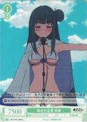開会の言葉 桐香