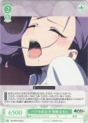 バブみ系女子 物集女さん