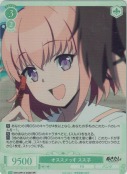 オススメっす スス子【SR】