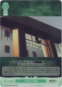ギロチンの刑【SR】