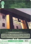 ギロチンの刑