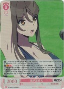 選手宣誓 礼【SR】