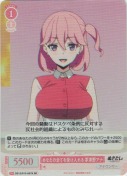 あなたの全てを受け入れる 茅津野アナ【SR】
