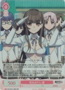 花丸のアレ 凛【SR】