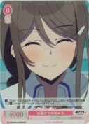 仮面の下の笑み 礼【SR】
