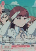 エーススナイパー イモ【SR】