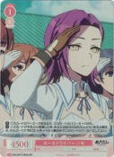 エースドライバー ハモ【SR】
