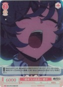 “運命”との出会い 郁子【SR】