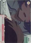 イクのささやき【SR】