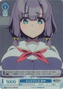 まだ文学少女 美岬【SR】