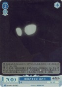睦言のままに 淳之介【SR】