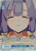 FS最大の誤算 美岬【SR】