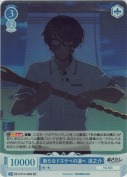 新たなドスケベの道へ 淳之介【SR】